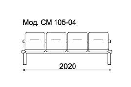 КФ Троя  четырехместная секция 202х72.5х62 см