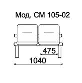 КФ Троя двухместная секция 104х72.5х62 см