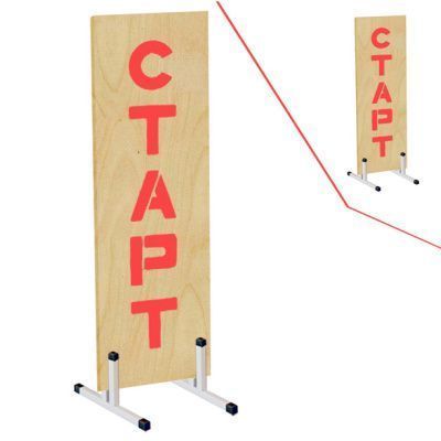 РК Стойка Старт-Старт (ТАВР) лак 400х400х1500