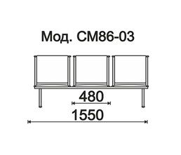 КФ Тайм  трехместная секция 155х79х61 см