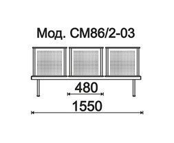 КФ Стилл  трехместная секция 155х78х60 см