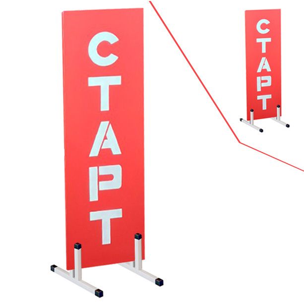 РК Стойка Старт-Старт (ТАВР) краска 400х400х1500