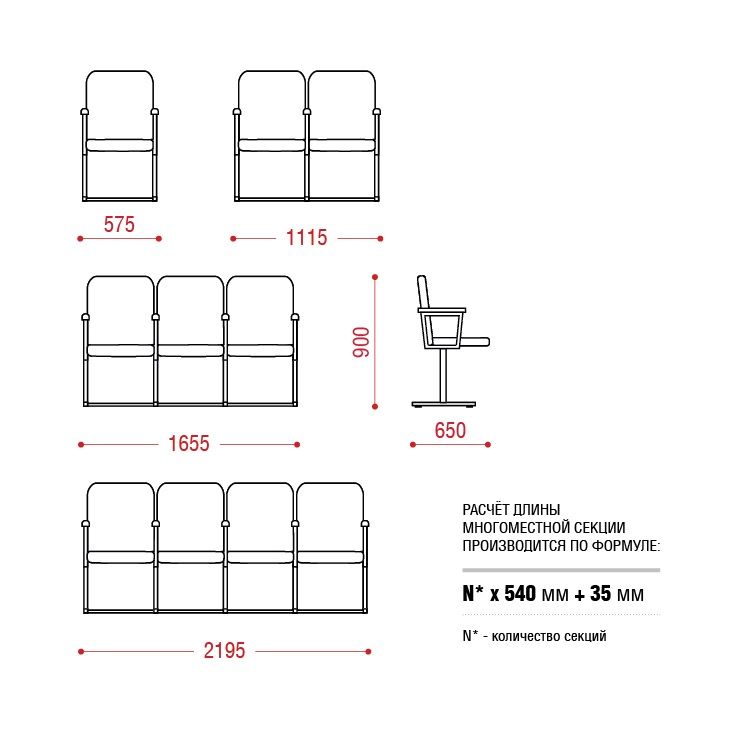 КФ Рим1М многоместная секция (больше 3х)