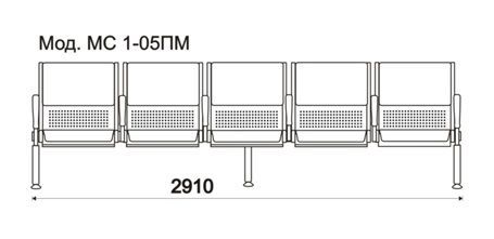 КФ Флайт+ пятиместная секция 291х82х66 см