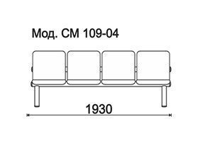 КФ Терра  четырехместная секция 193х72х61 см