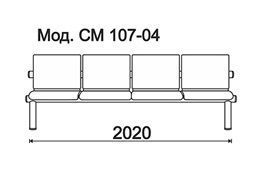 КФ Карнак  четырехместная секция 202х74х64 см