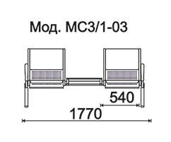 КФ Круиз 2П  двухместная секция 177х84х75 см