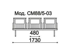 КФ Форум+  трехместная секция 173х84х56 см