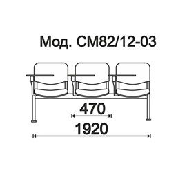 КФ Трио+  трехместная секция 192х84х61 см