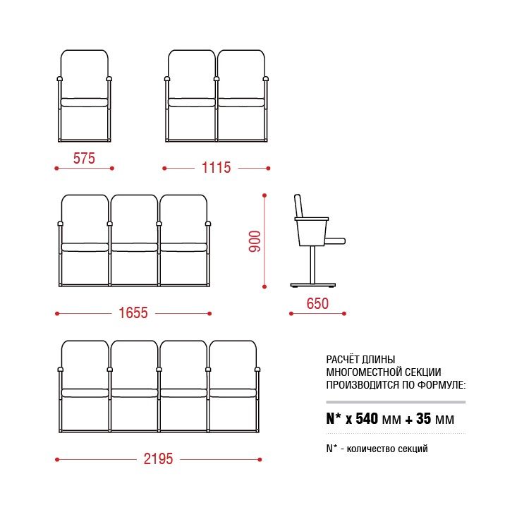 КФ Рим2М многоместная секция (больше 3х)