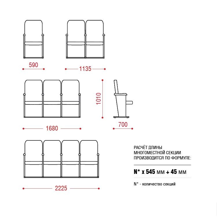 КФ Лондон многоместная секция (больше 3х)
