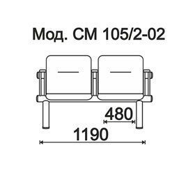 КФ Троя 4П КФ двухместная секция 119х73х63 см