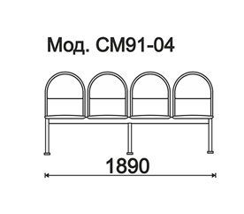 КФ Тройка  четырехместная секция 189х84х51 см