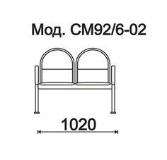 КФ Тройка 2П  двухместная секция 102х84х51 см