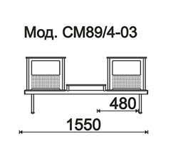 КФ Эмигрант+  двухместная секция 155х78х60 см