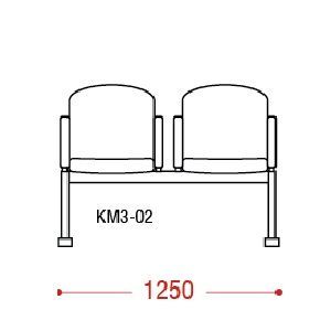 КФ Камилла  двухместная секция 125х88х61 см