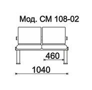 КФ Кортес  двухместная секция 104х77.5х64 см