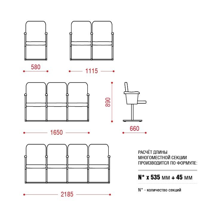 КФ Рим2 многоместная секция (больше 3х)