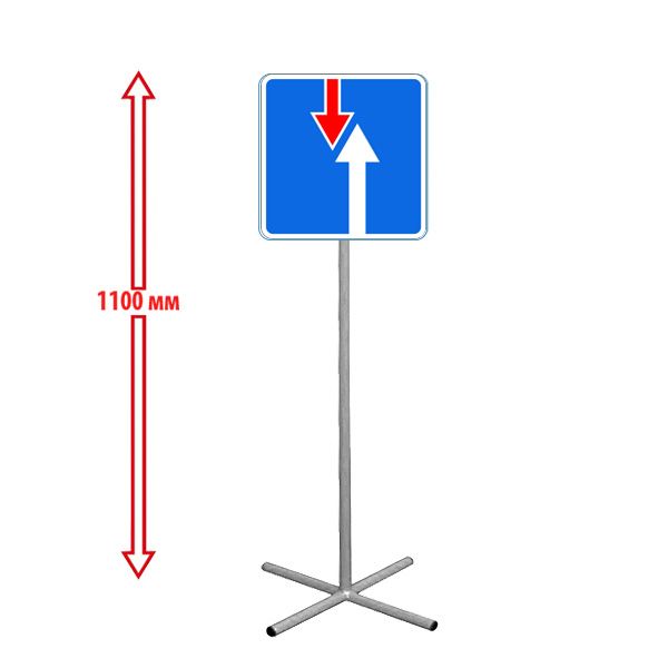 РК НАПОЛЬНЫЙ ДОРОЖНЫЙ ЗНАК "ПРЕИМУЩЕСТВО ПЕРЕД ВСТРЕЧНЫМ ДВИЖЕНИЕМ" 250х250х1100
