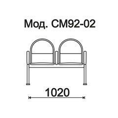 КФ Тристан  двухместная секция 102х84х51 см