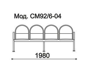 КФ Тройка 2П  четырехместная секция 198х84х51 см