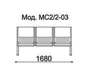 КФ Вояж б/п  трехместная секция 168х84х75 см