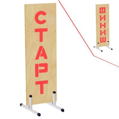 РК Стойка Старт-Финиш (ТАВР) лак 400х400х1500