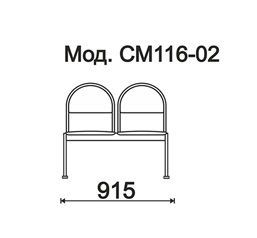 КФ Квинт  двухместная секция 91.5х83.5х44.5 см