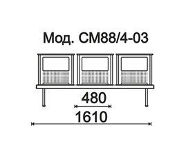 КФ Стайл+  трехместная секция 161х84х56 см