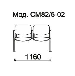 КФ Тракт двухместная секция 116х84х61 см