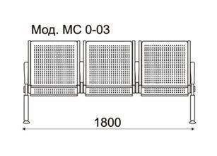 КФ Флайт трехместная секция 180х82х66 см