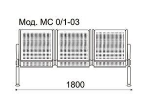 КФ Флайт 2П  трехместная секция 180х82х66 см