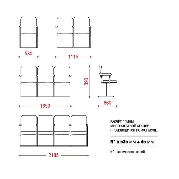 КФ Рим1 многоместная секция (больше 3х)