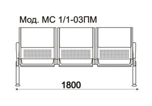 КФ Флайт+ 2П  трехместная секция 180х82х66 см