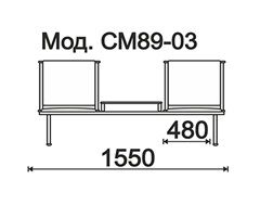 КФ Турне  двухместная секция 155х79х61 см