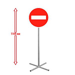 РК НАПОЛЬНЫЙ ДОРОЖНЫЙ ЗНАК "ВЪЕЗД ЗАПРЕЩЕН" 250х250х1100