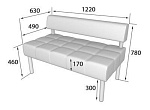 Бизнес Секция  2-местная  (1220 х 620 х 770)