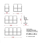КФ Рим1 многоместная секция (больше 3х)