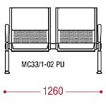 КФ Скай PU 2П двухместная секция 126х82х66 см