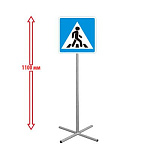 РК НАПОЛЬНЫЙ ДОРОЖНЫЙ ЗНАК "ПЕШЕХОДНЫЙ ПЕРЕХОД" КВАДРАТНЫЙ 250х250х1100