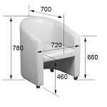Чаирмикс Кресло (700 х 700 х 880)