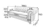 Честер-Люкс Модуль 3-местный левый (1880*950*760)