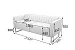 Сити Диван 3-местный (1720*750*700)