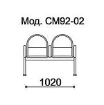КФ Тристан  двухместная секция 102х84х51 см