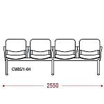 КФ Матис  четырехместная секция 255х82х61 см