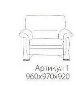 арт.1 Мальта Диван 960*970*920 Экокожа ножки бук