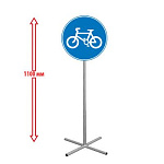 РК НАПОЛЬНЫЙ ДОРОЖНЫЙ ЗНАК "ВЕЛОСИПЕДНАЯ ДОРОЖКА" ДЕТСКИЙ 250х250х1100