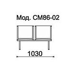 КФ Тайм  двухместная секция 103х79х61 см