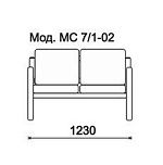 КФ Тулуза  двухместная секция 123х84х77 см