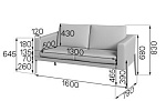 Талер Диван 2-местный (1600х780х830)
